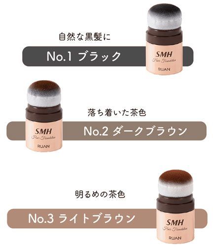 SMHヘアファンデーション No.1 ブラック 12g 3個セット