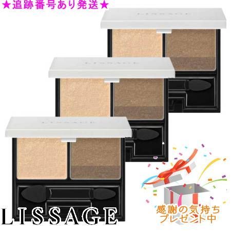 LISSAGE リサージ スキンフィットアイズ セット プレゼント付