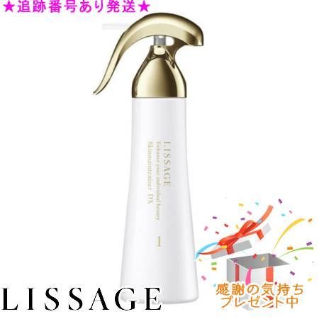 LISSAGE リサージ スキンメインテナイザー DX 180mL プレゼント付