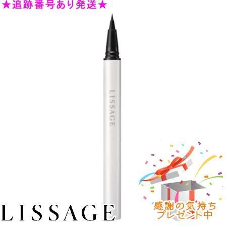 LISSAGE リサージ スリムフィットリクイドアイライナー プレゼント付