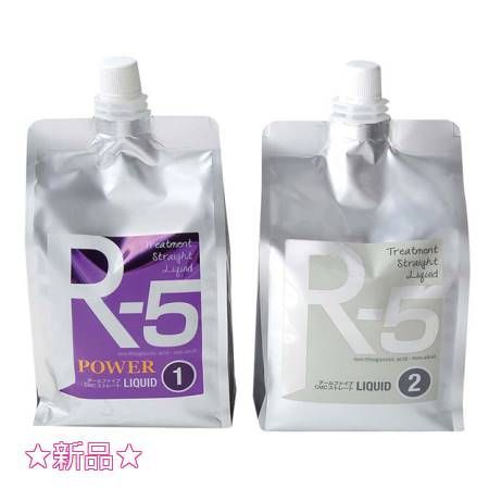 R5 CMCストレート R-5ペアセット 1液パープル 2液 各1000ml