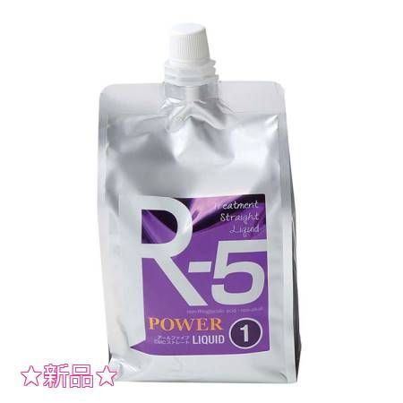R5 CMCストレート 1液リキッド パープル 1000ml
