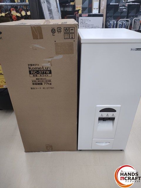エムケー RC-377 コメラックス 計量米びつ 収納量77kg ハンズクラフト宮崎新名爪