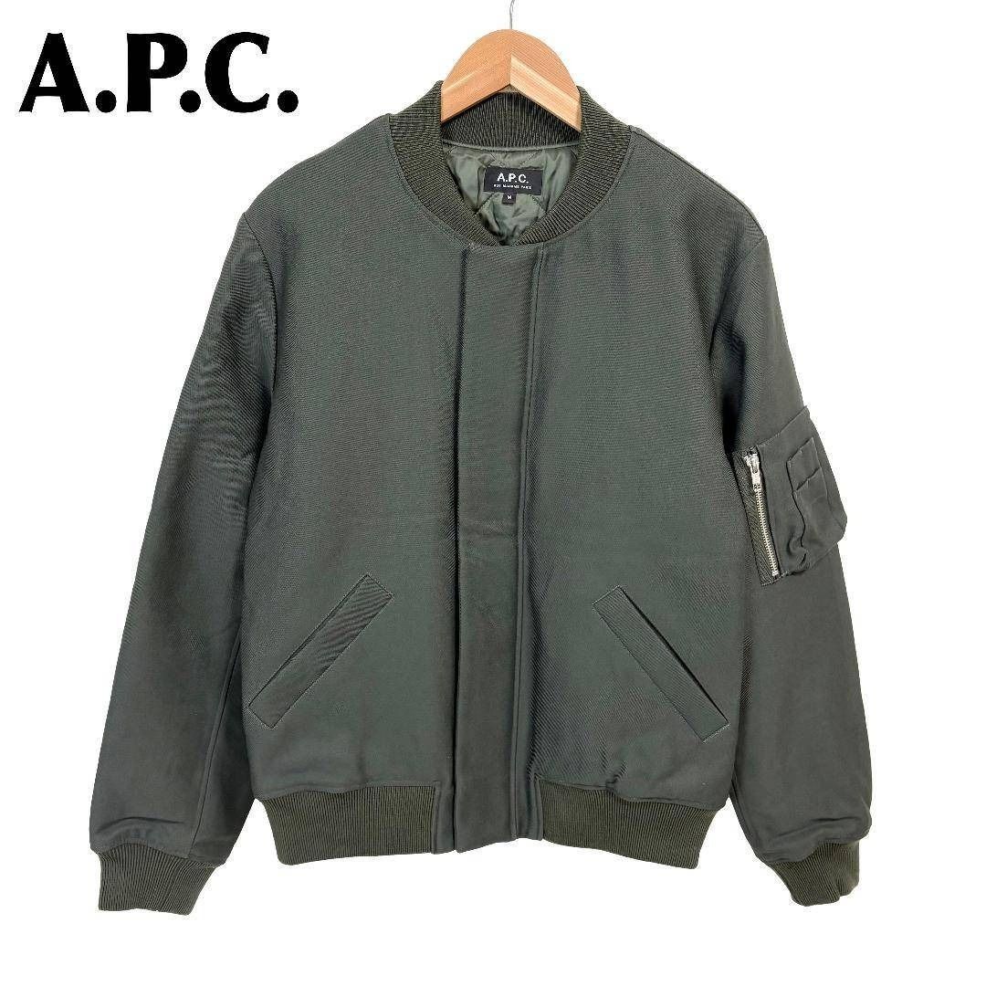 A.P.C. MA-1ジップアップブルゾン 裏地キルティング M