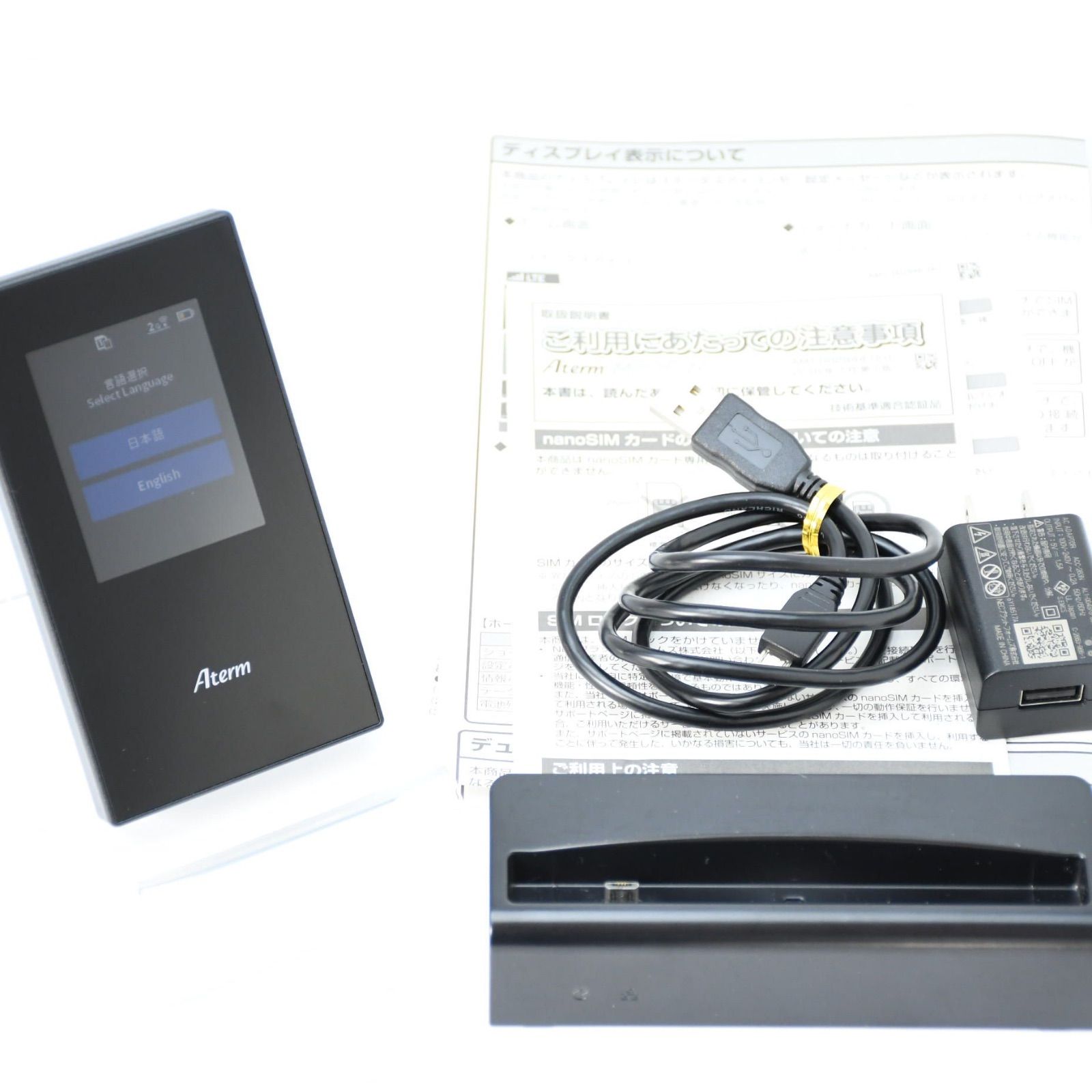 SIMフリー NEC ルーター Aterm MR05LN レードル付