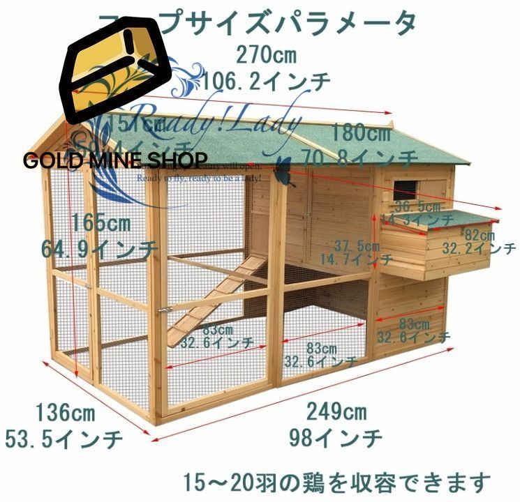 鶏小屋大型 屋外チキンコープ 木製マルチレベルヘンハウス ネスティングボックス付き耐候性家禽15?20羽の鶏用の大きなチキンコープ