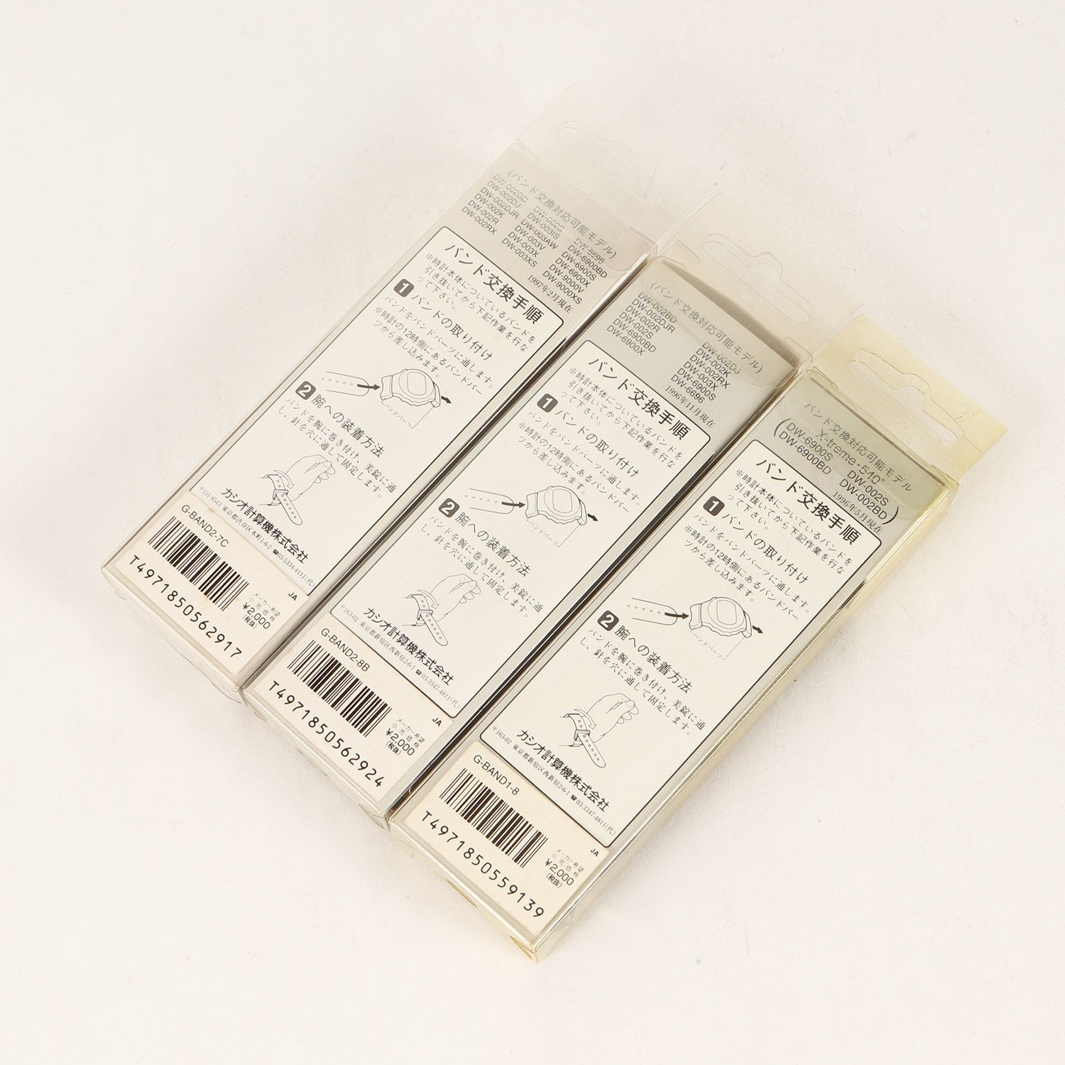 ジーショック 90