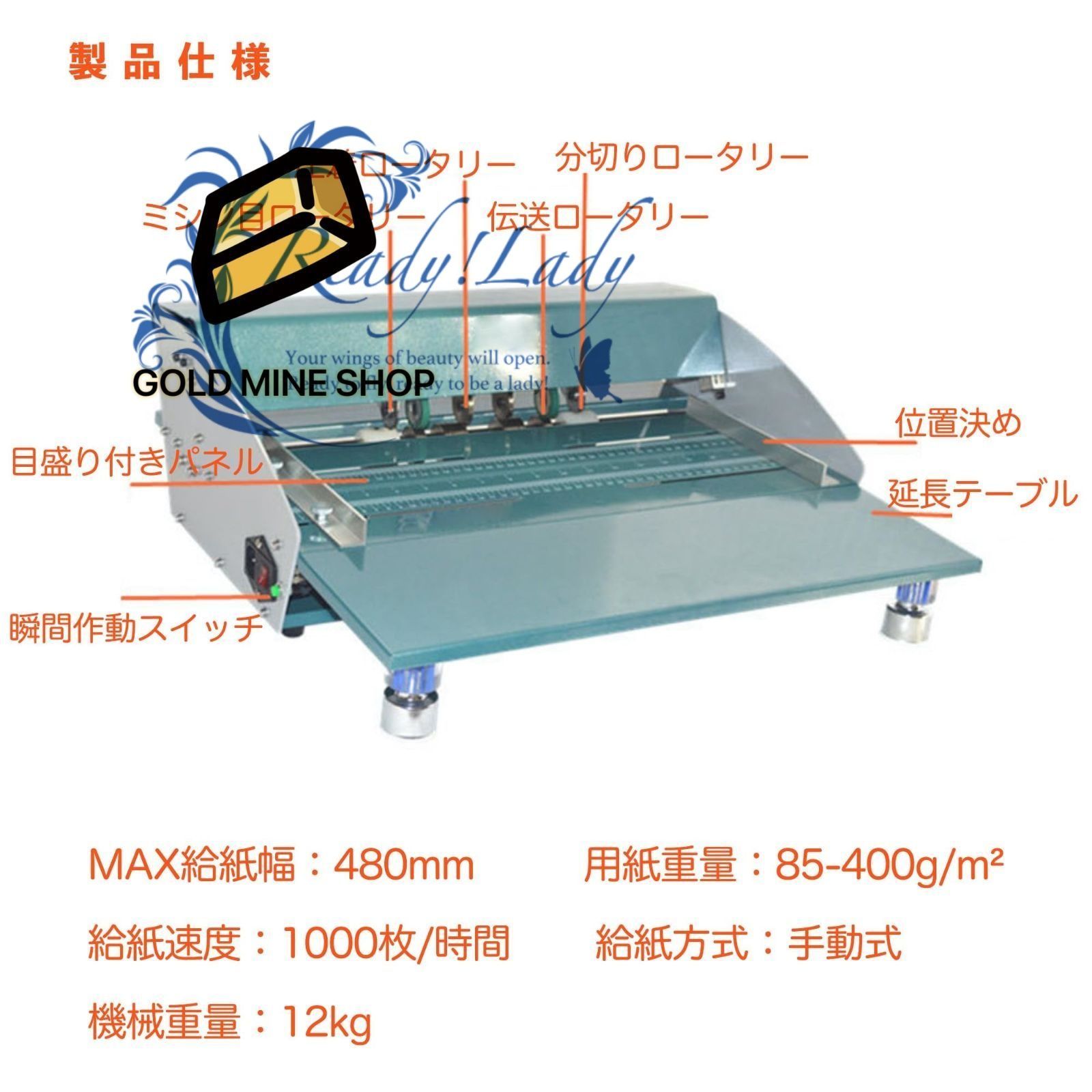 紙折り機 電動折り目つけ機 マーキングプレス機 インデントマシン ミシン目加工 圧痕 分切り コピー用紙 折機 名刺 写真 招待状 説明書 各種文書などの製作に適しています
