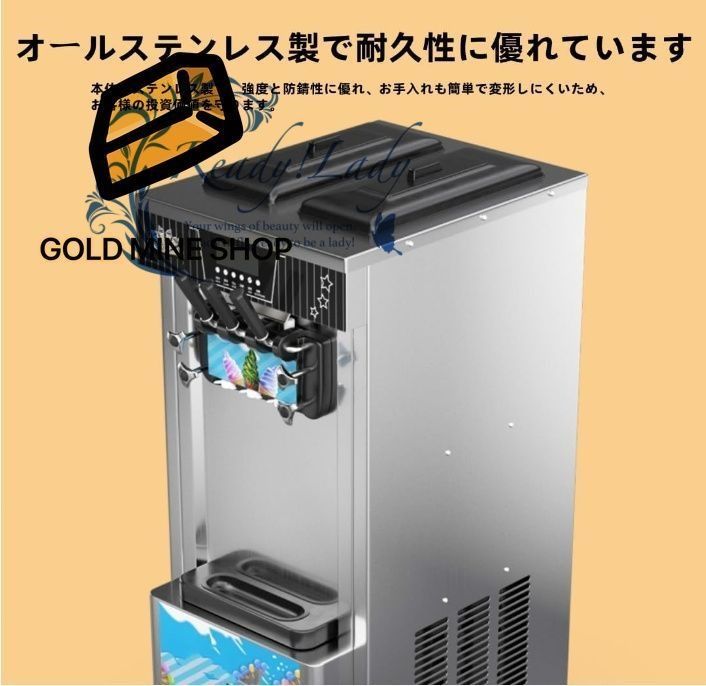 タッチスクリーンの業務用 大容量シングルヘッド アイスクリーム マシンは 屋台や店舗向けに特別に設計されています 28型ミルクワックスホワイト卓上シングルヘッドアイスクリームマシン