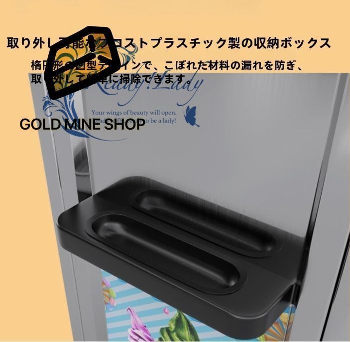 大容量シングルヘッド アイスクリーム