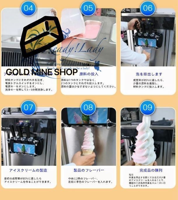  タッチスクリーンの業務用 大容量シングルヘッド アイスクリーム マシンは 舗向けに特別に設計されています 28型ミルクワックスホワイト卓上シングルヘッドアイスクリームマシン かき氷機 調理器具