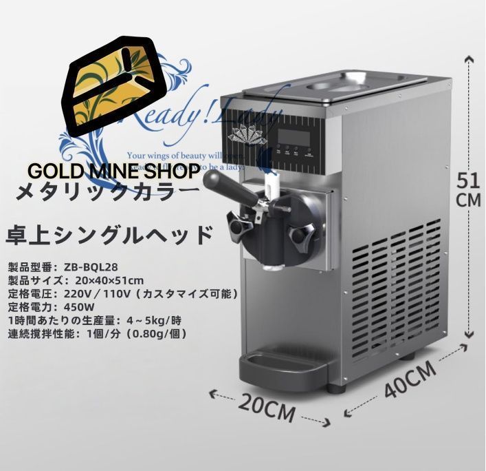 舗向けに特別に設計されています 28型ミルクワックスホワイト卓上シングルヘッドアイスクリームマシン