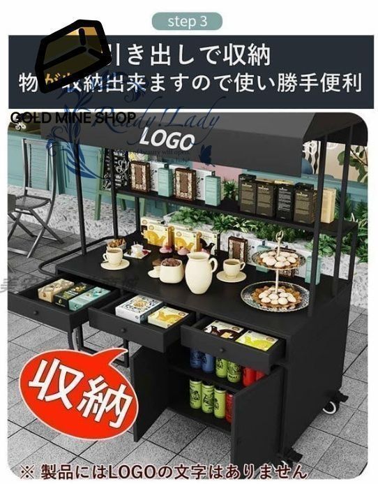 キッチンカー キッチンカート 屋台 屋台セット 移動式 組み立て簡単 ブラック