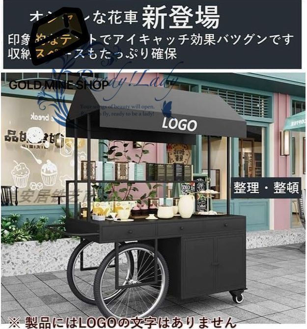キッチンカー キッチンカート 屋台 屋台セット 移動式 組み立て簡単 ブラック MARWIL-DEMENAGEMENTS_CH