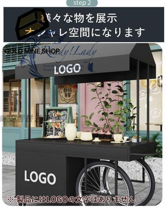 キッチンカート