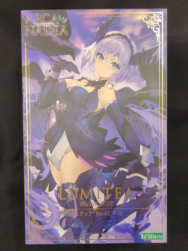 ねんどろいど 小鳥遊ホシノ ブルーアーカイブ 中古】(本体B+/箱B)ねんどろいど ブルーアーカイブ -Blue グッドスマイルカンパニー公式ショップ特典付属 ねんどろいど 2461 小鳥遊ホシノ(たかなしほしの) ブルーアーカイブ -Blue Archive- 完成品 可動フィギュア グッドスマイルカンパニー