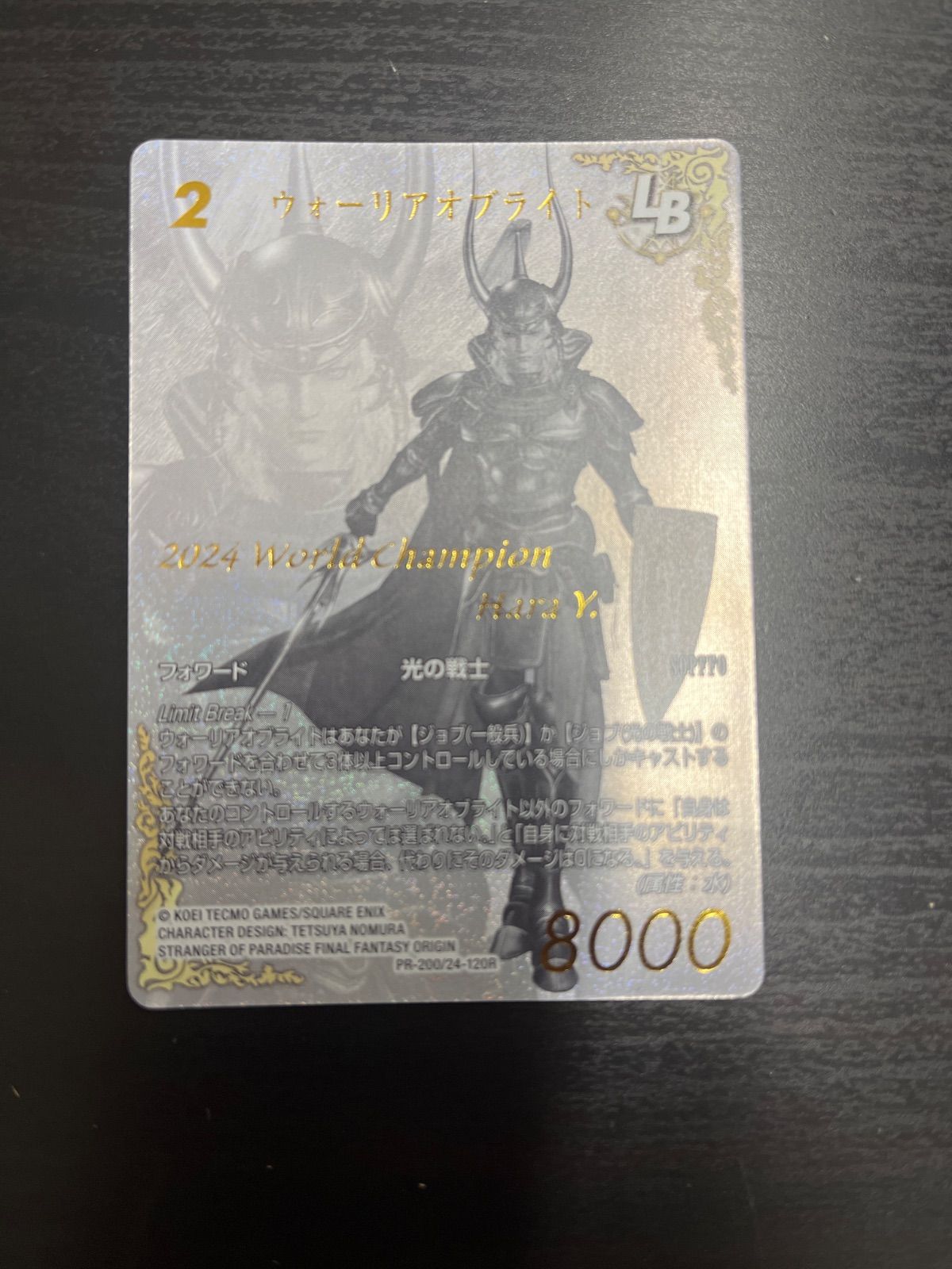 FFTCG foil フルアート】 プロモ ウォーリアオブライト - メルカリ