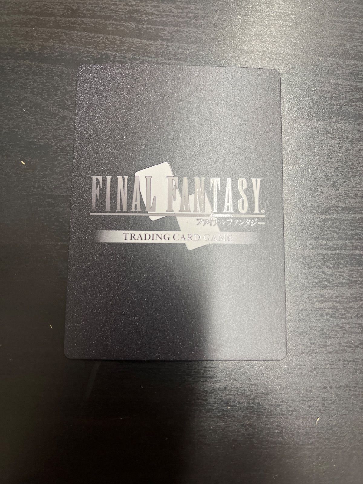 FFTCG foil フルアート】 プロモ ウォーリアオブライト - メルカリ FFTCG foil フルアート】 プロモ ウォーリアオブライト - メルカリ