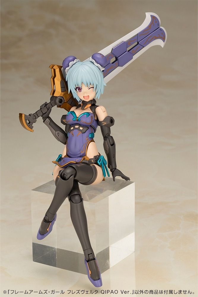 フレームアームズ ガール