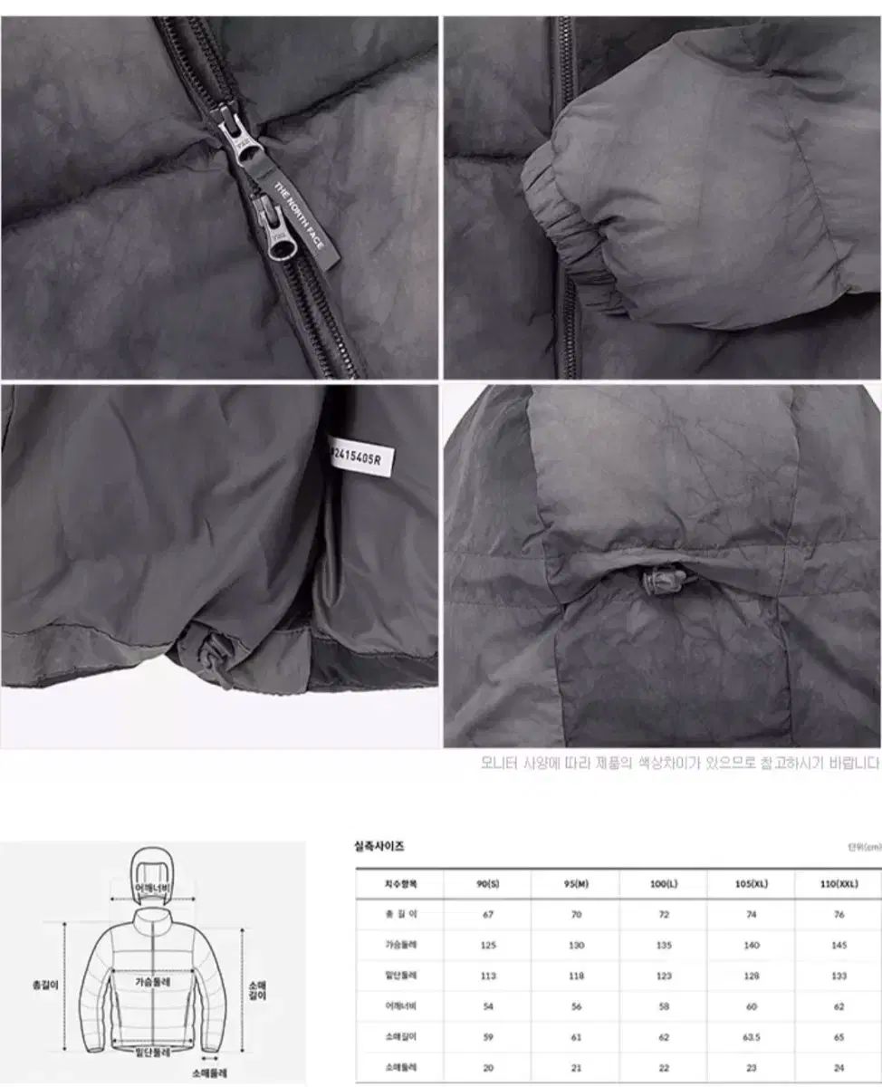 THE NORTH FACE ザノースフェイス ダウン 100 そのまま KANDAIZUMI_COM