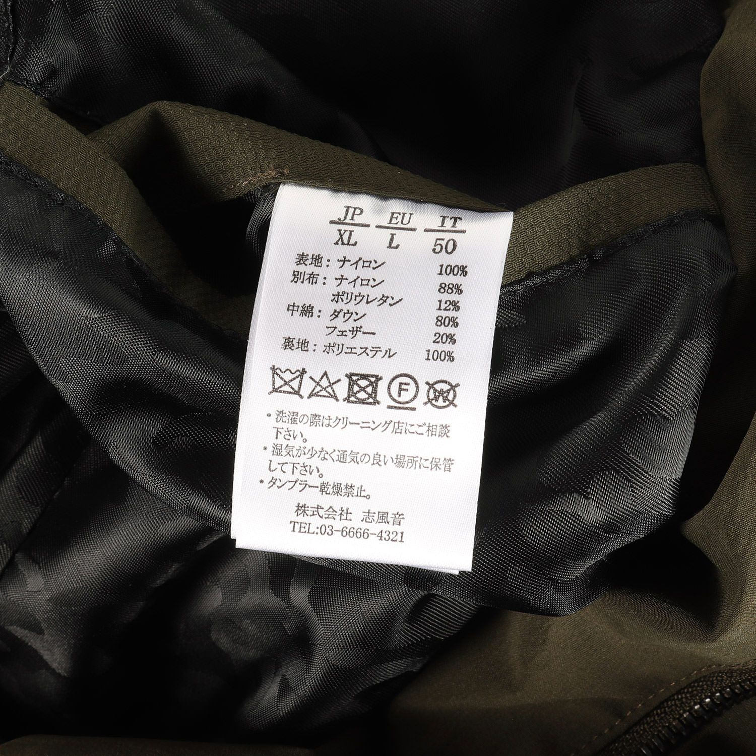 スタンドネック レイヤード