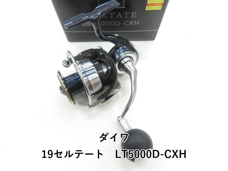 ダイワ 19セルテート LT5000D-CXH 04-8411130001