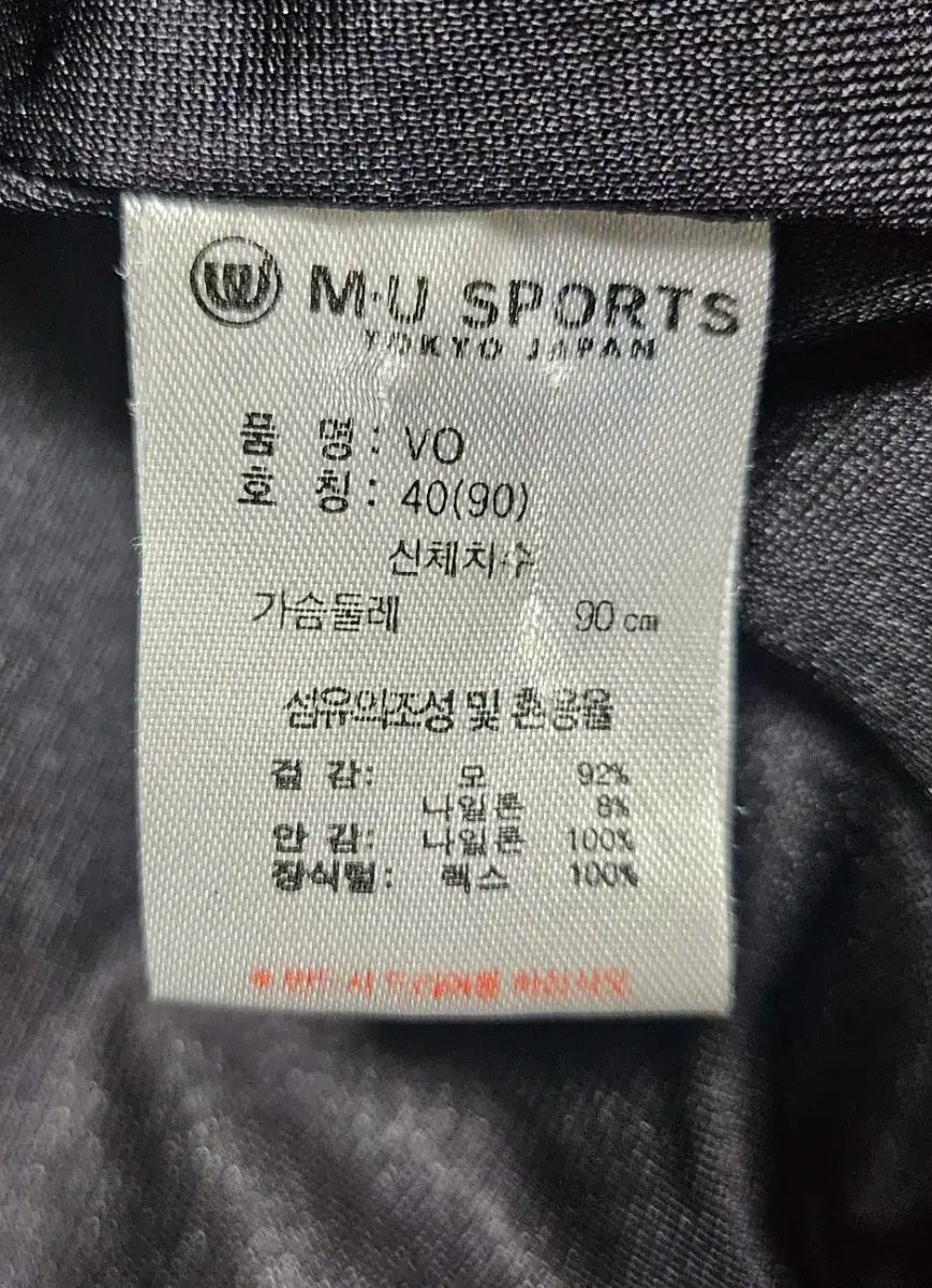 エムユースポーツ レディースゴルフニット 55 冬 ウール フルジップアップ ゴルフベスト WL89 LLC-HASEGAWATOSO_COM