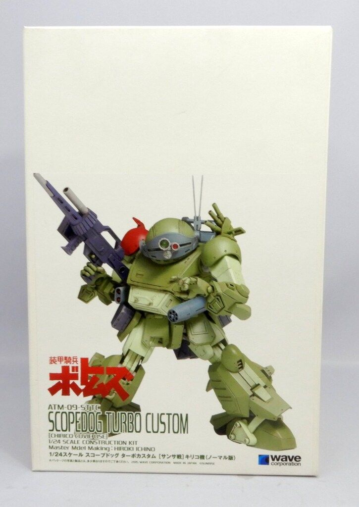 wave ウェーブ 1 24スケール レジンキャストキット スコープドッグ ターボカスタム サンサ戦 キリコ機 ノーマル版