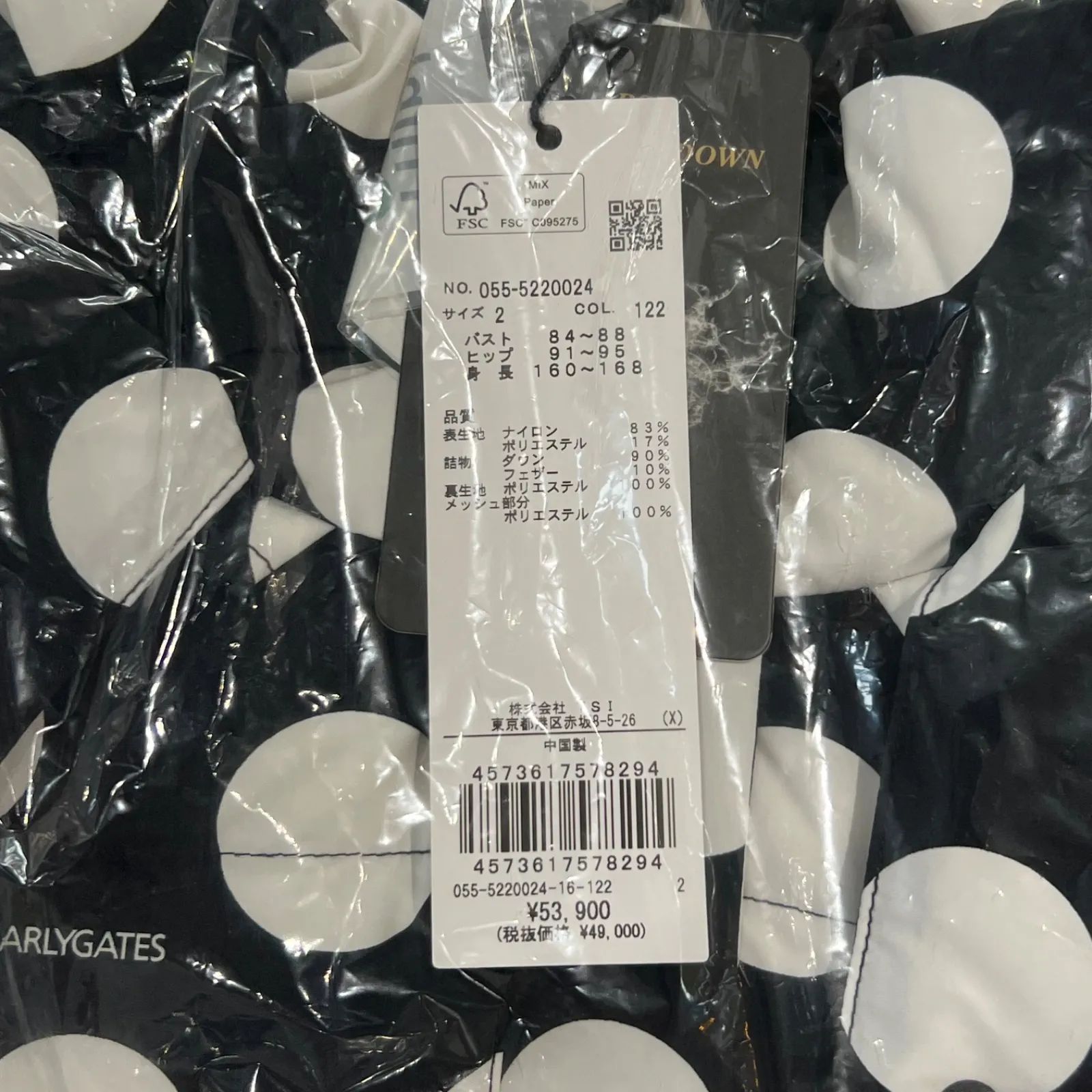 NYストレッチタフタフーディダウンジャケット