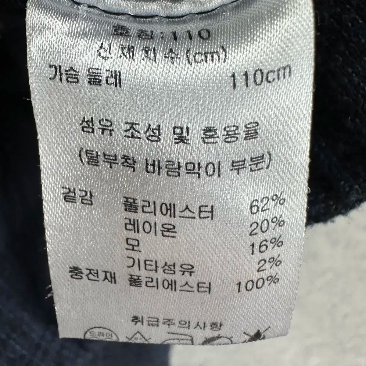 ダニエル DANIELLE