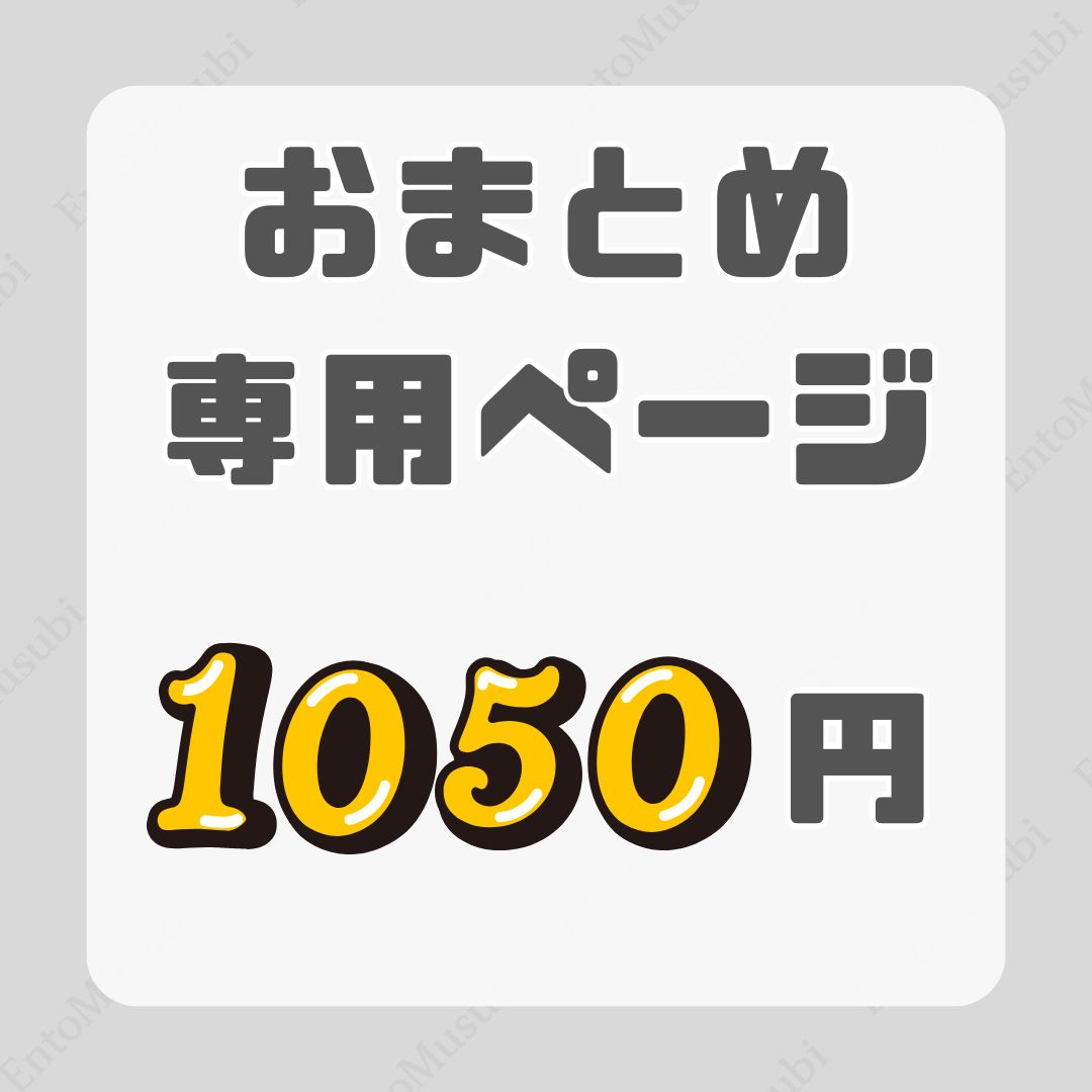 おまとめ　あ おまとめ専用⚠︎ おまとめローン（借換え専用ローン）｜アコム お