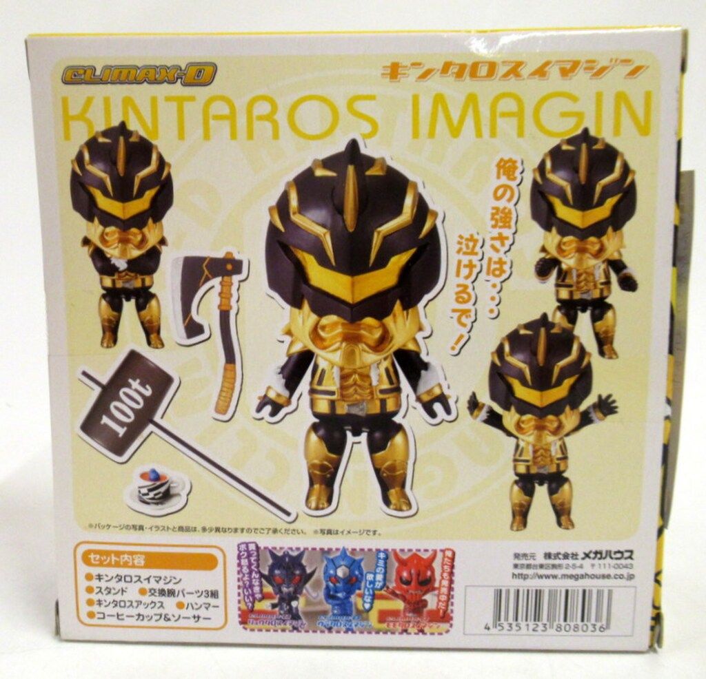 メガハウス メガハウス CLIMAX-D 仮面ライダー電王 キンタロスイマジン