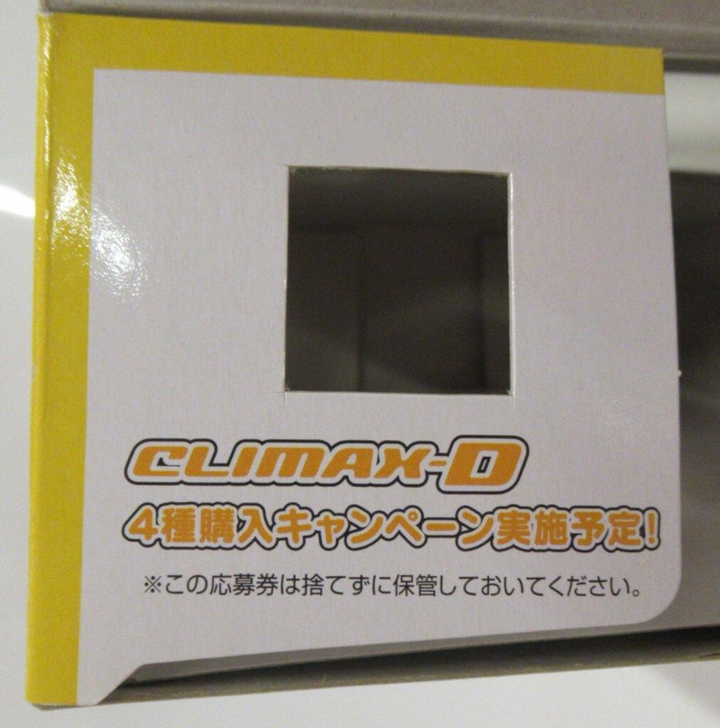 メガハウス メガハウス CLIMAX-D 仮面ライダー電王 キンタロスイマジン