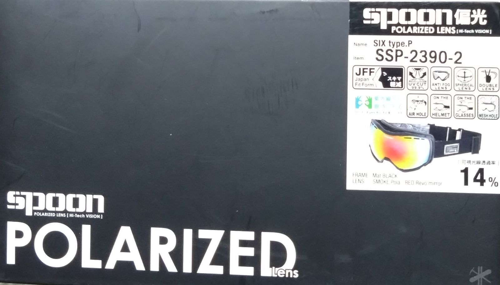 Spoonスプーン偏光レンズ ゴーグルSSP−２３９０-03