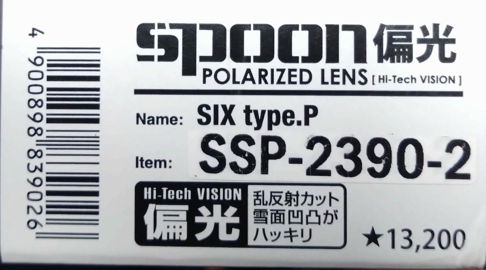  Spoonスプーン偏光レンズ ゴーグルSSP−２３９０-03 ゴーグル スキー スノーボードアクセサリー