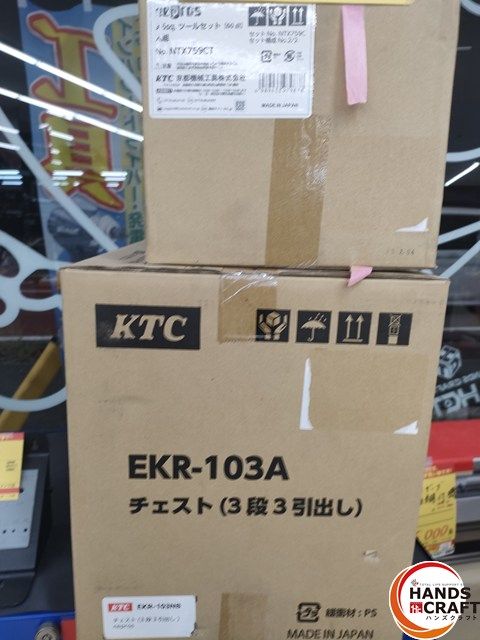 KTC ネプロス NTX759CT 60点ツールセット EKR-103NB チェスト セット ツールセット ハンズクラフト宮崎新爪店