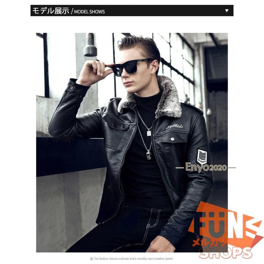 フェイクファー