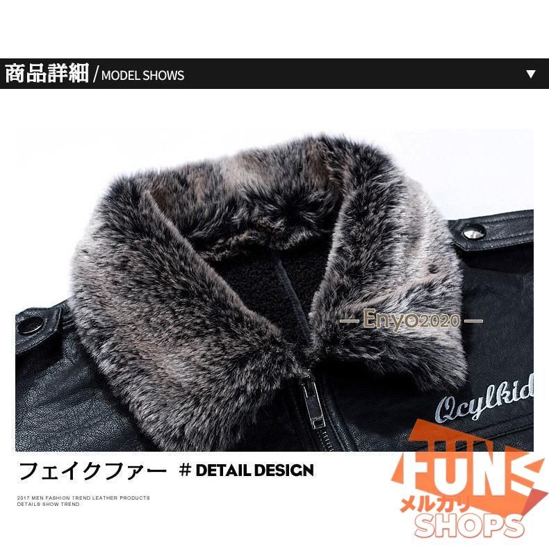 フェイクファー 秋服