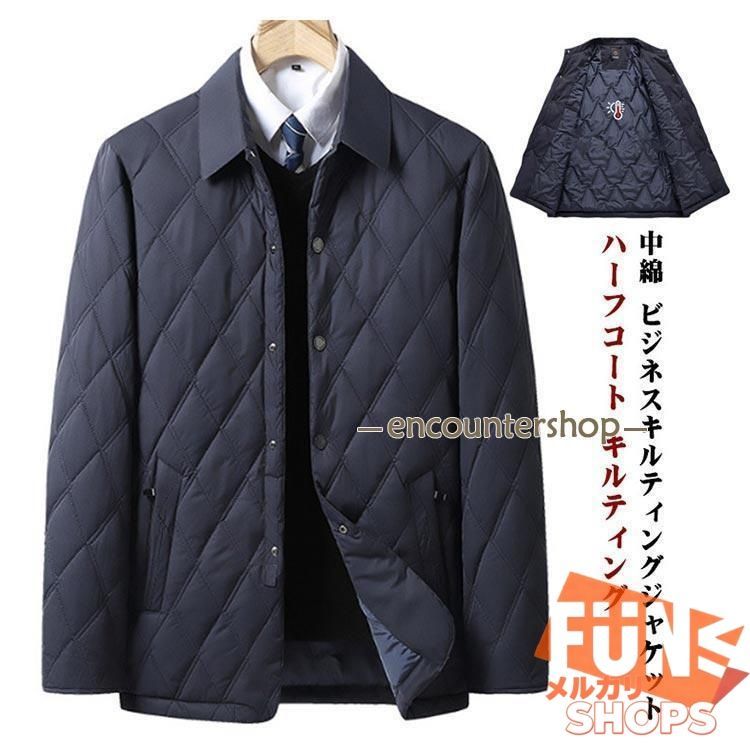 キルティングコート ハーフコート