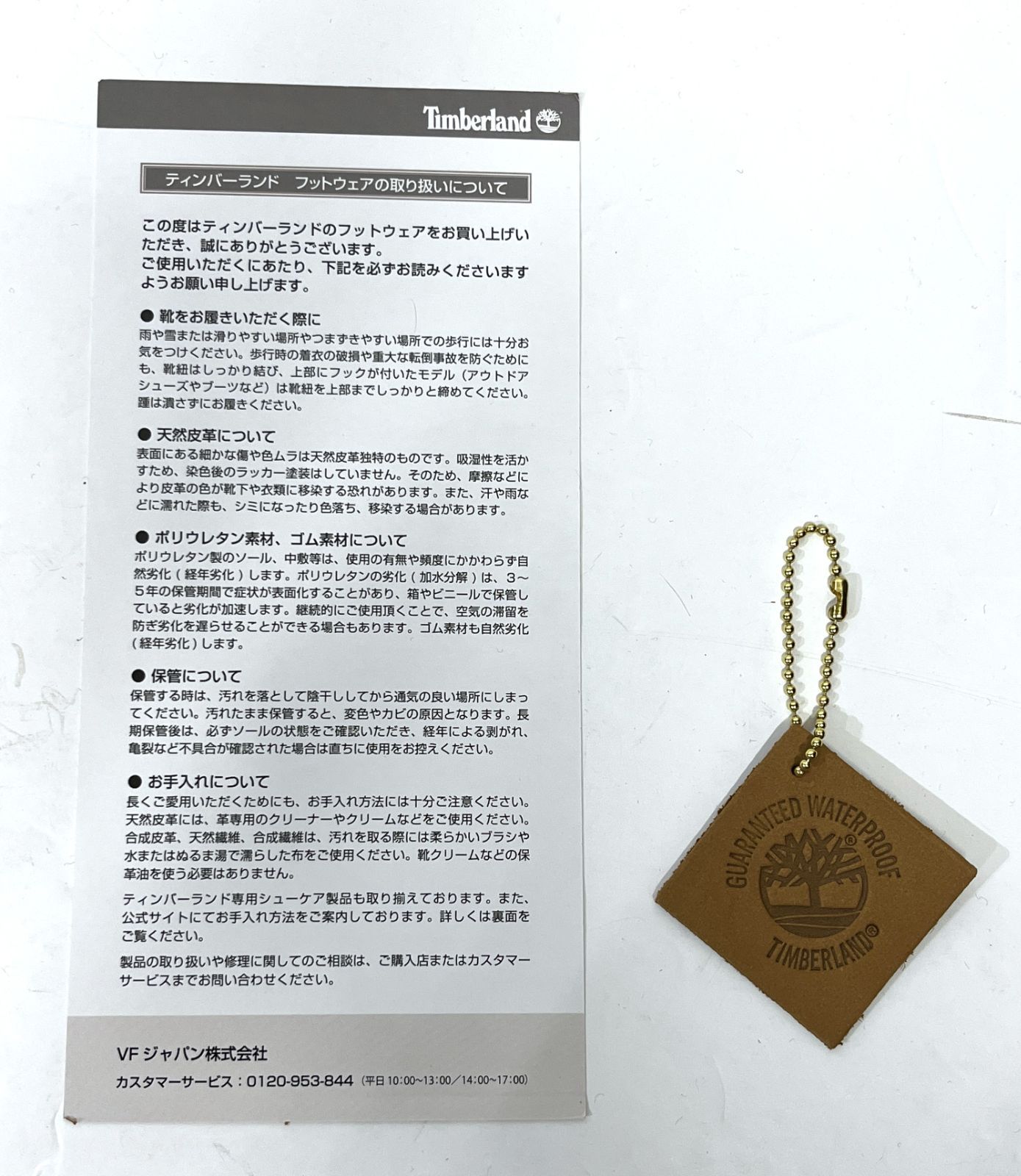 ブーツ シューズ