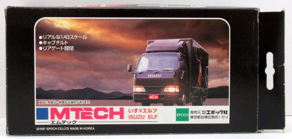 ★【希少・絶版】エムテック いすゞエルフ1/43スケール（エポック社製） エポック社 1/43 MTECH いすゞエルフ 第32回東京モーターショー参考