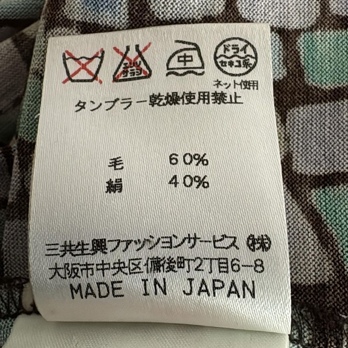 オレンジ×ブルー×マルチ クルーネック