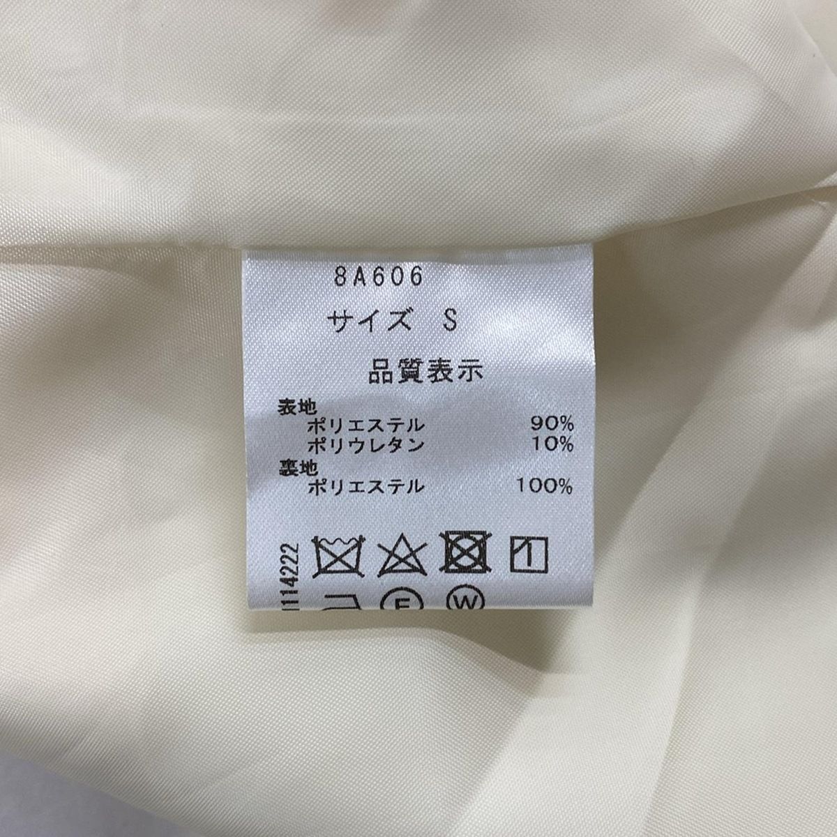 セブンテン バイミホカワヒト ジャケット サイズS レディース美品  