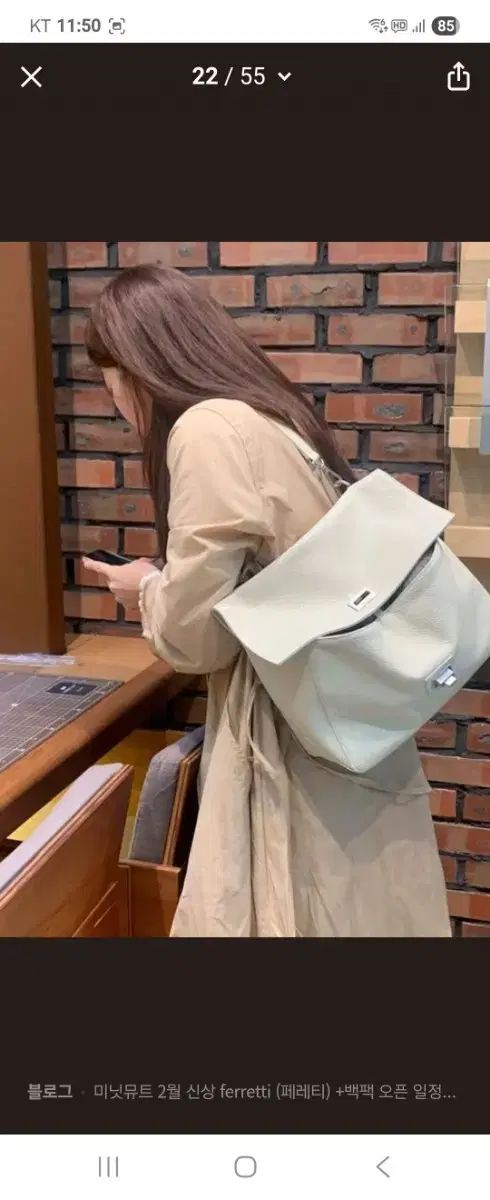 ミニミュート ペレッティ アイボリーM