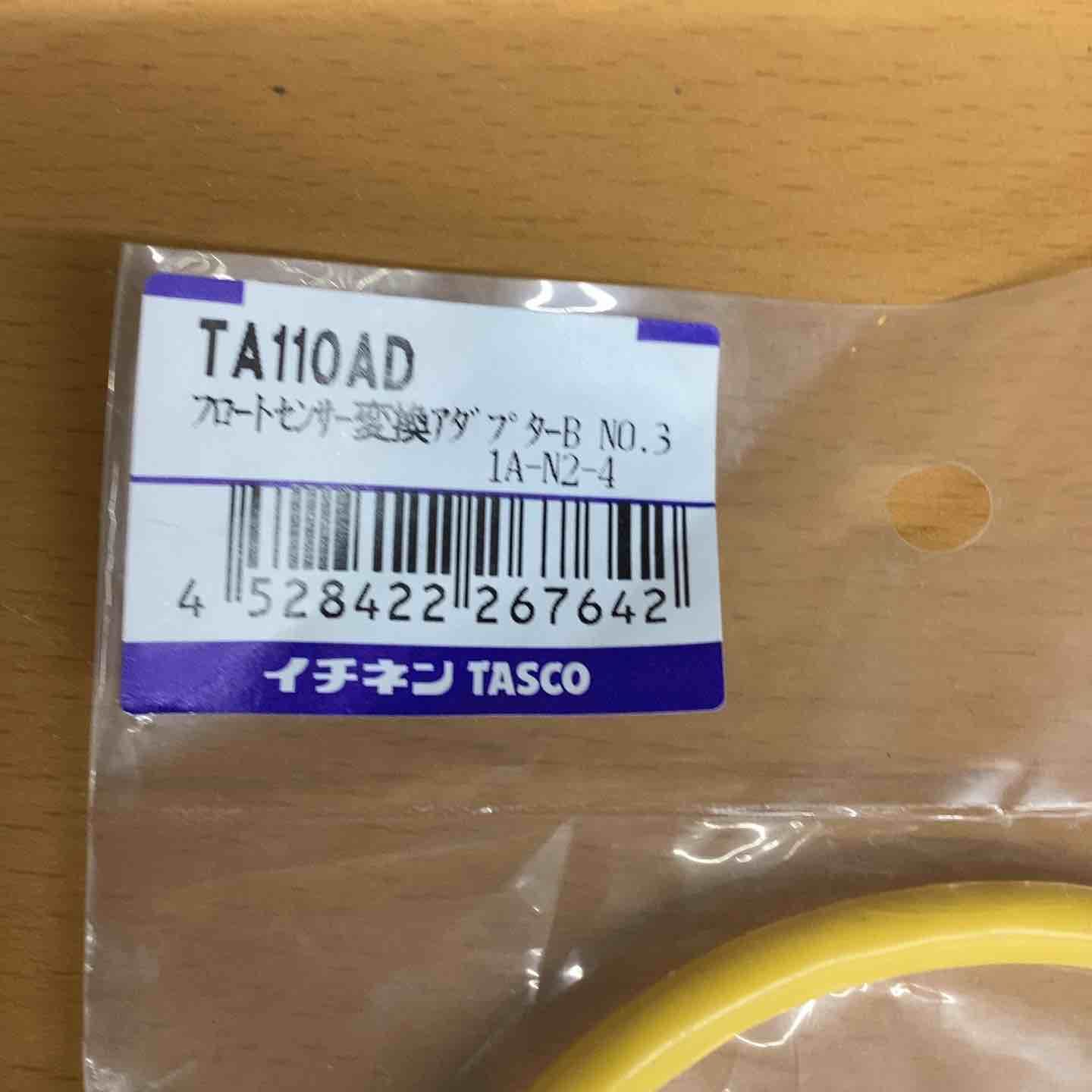 TASCO イチネン