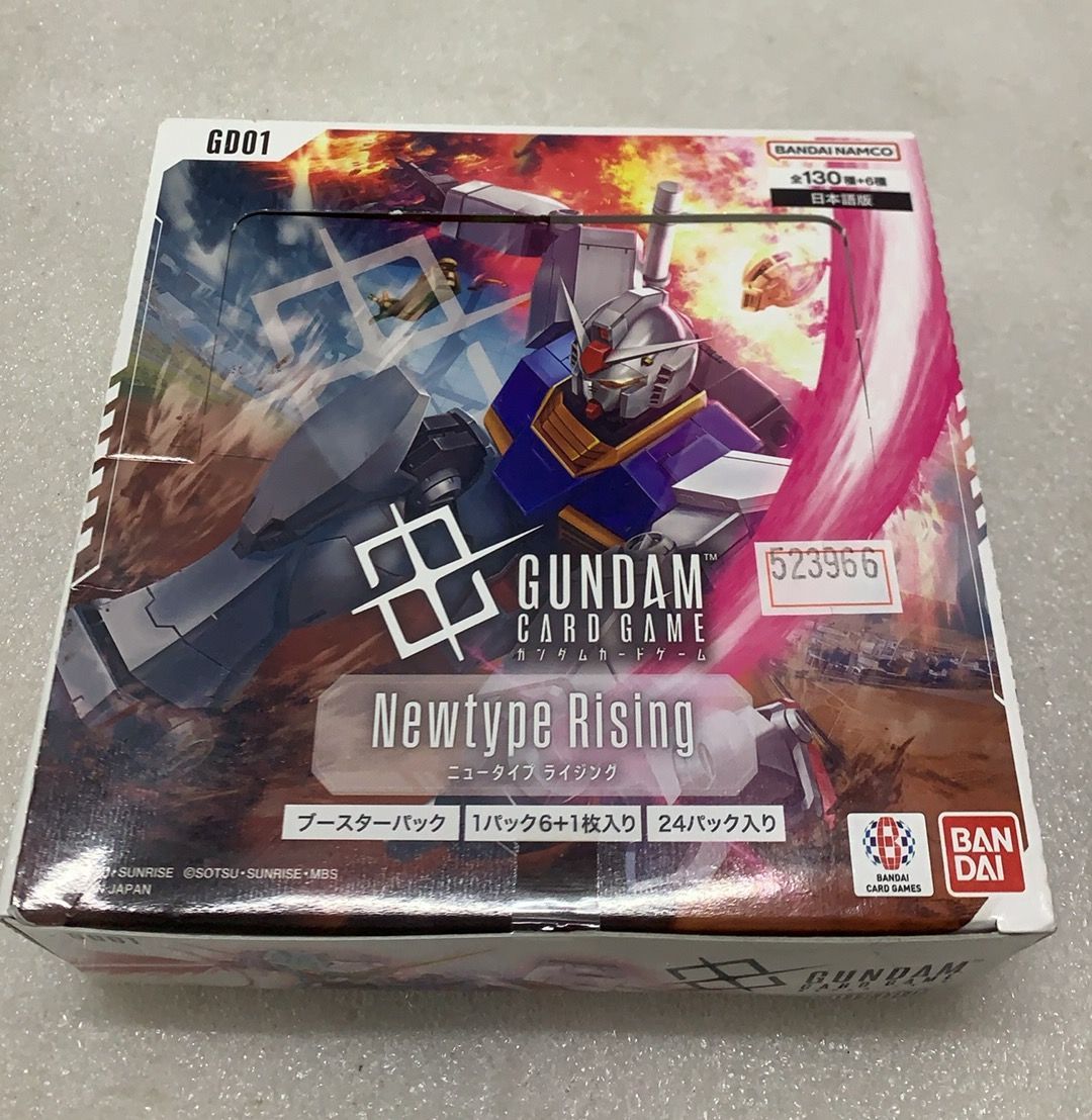 ガンダムカードゲーム ブースターパック Newtype Rising[GD01]徹底