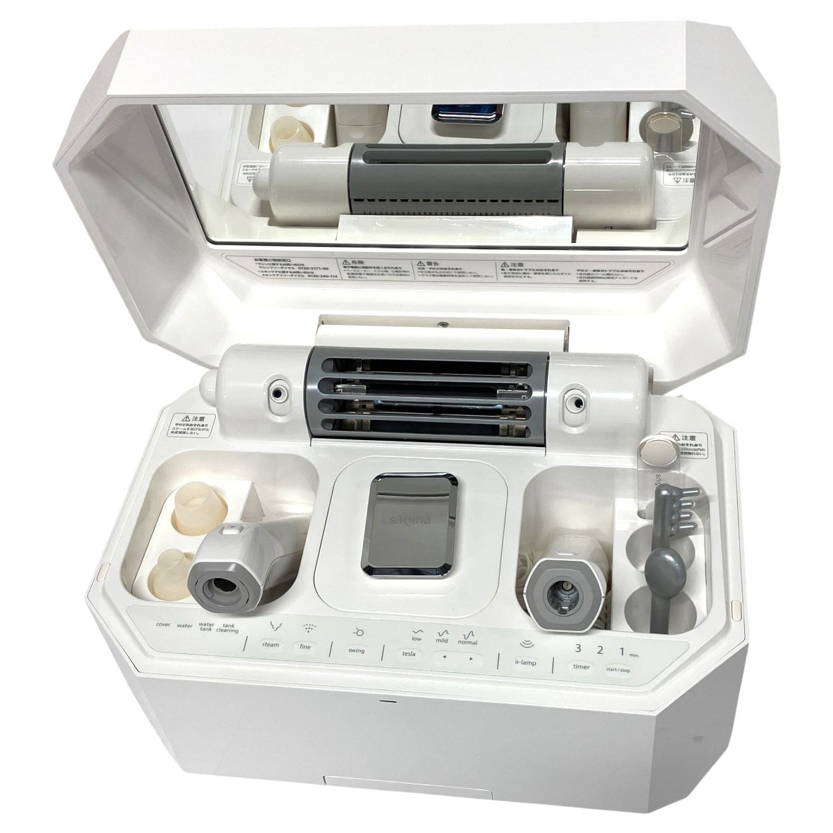 コメット電機 saqinalulucie サキナルルシェ エステ マシン スキン ケア スチーマー 美顔器 美容 機器 家電 F10557335