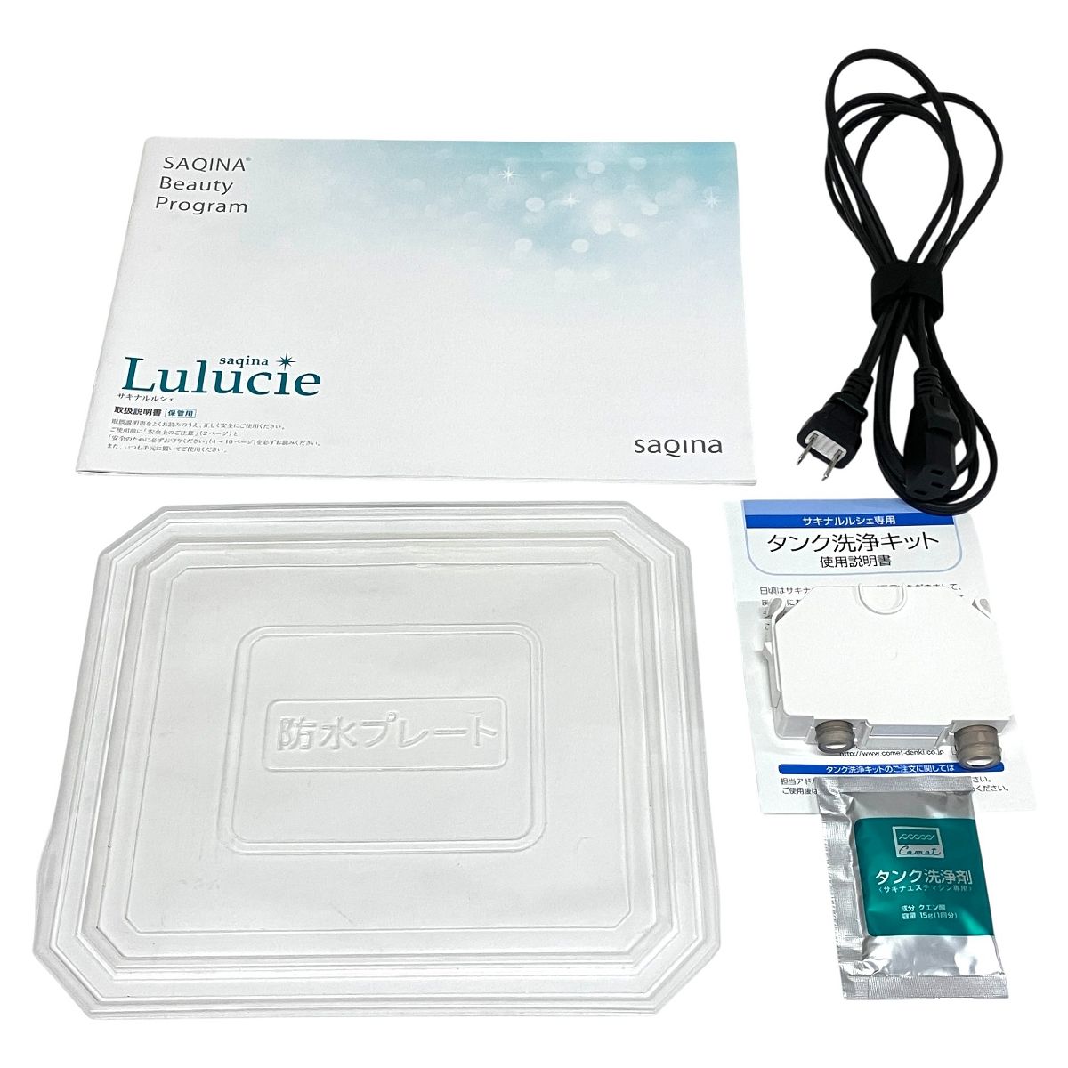 コメット電機 saqinalulucie サキナルルシェ エステ マシン スキン ケア スチーマー 美顔器 美容 機器 家電