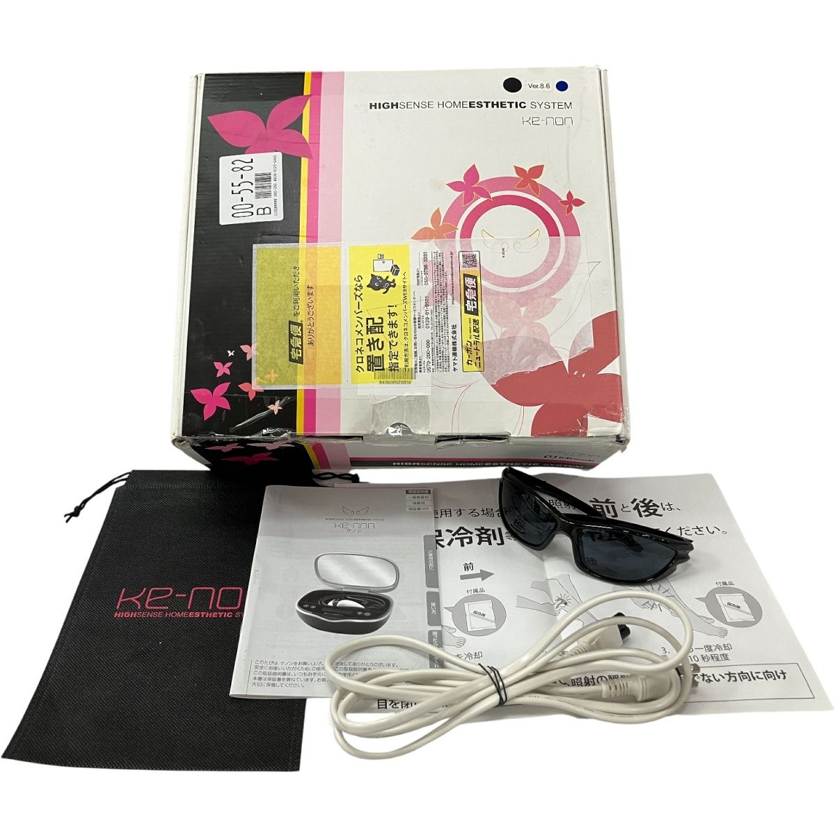 エムテック NIPL-2080 Ver 8.6J Ke-non フラッシュ式 脱毛器 製 ブラック H10566076