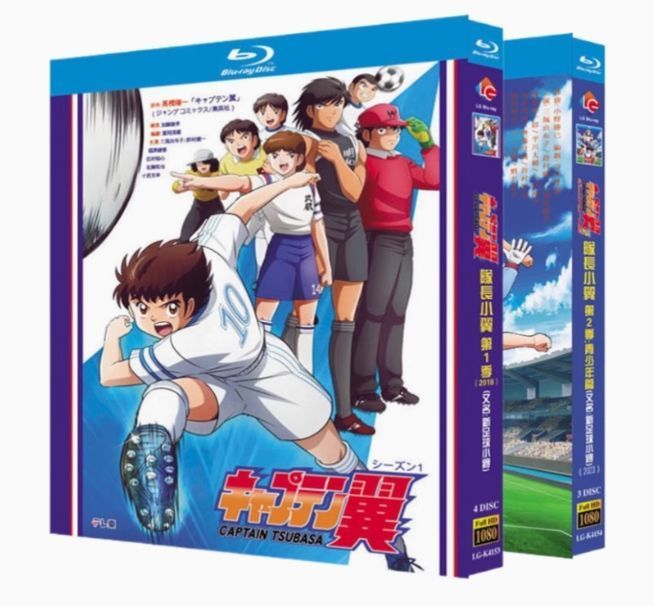 新品未開封】『キャプテン翼（2018）』Blu-ray BOX シーズン1＆2セット